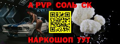 прущие крисы Тверь