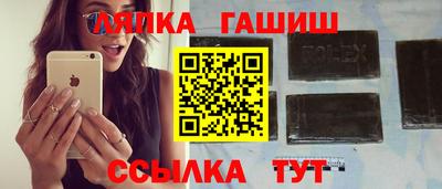 ешки Татарск