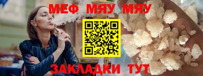 ешки Татарск