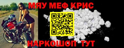 прущие крисы Тверь