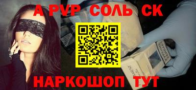 прущие крисы Тверь