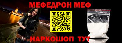 ешки Татарск