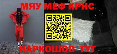 ешки Татарск