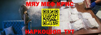 ешки Татарск
