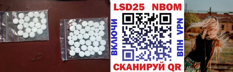 LSD-25 экстази кислота  Саяногорск 