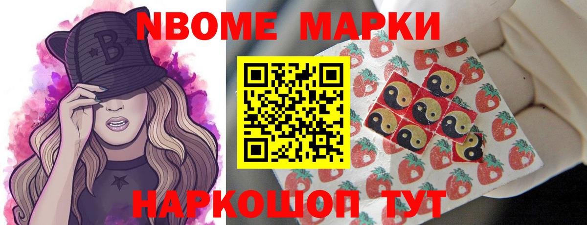 Саяногорск  LSD-25 экстази кислота  LSD-25 экстази  ЛСД экстази ecstasy    рабочий сайт  Вход с VPN 