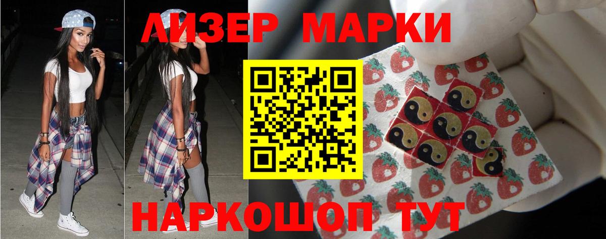 Лсд 25 экстази кислота Саяногорск