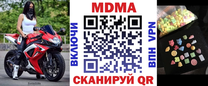 сайты даркнета Telegram  Саяногорск  МДМА VHQ 