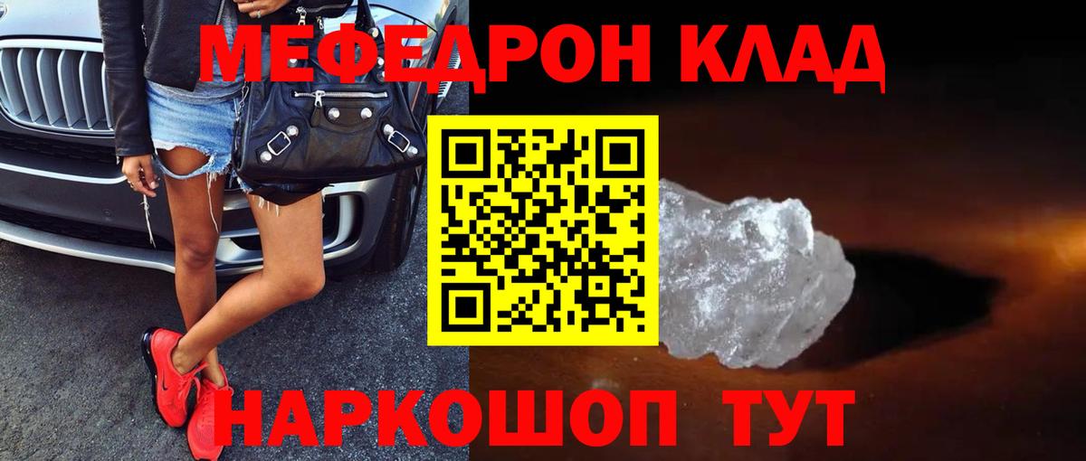 МЯУ-МЯУ VHQ  МЯУ-МЯУ мяу мяу  Саяногорск  МЯУ-МЯУ  Вход с VPN 