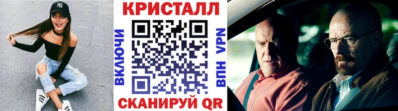 omg ТОР  купить закладку  Саяногорск  Первитин Декстрометамфетамин 99.9% 
