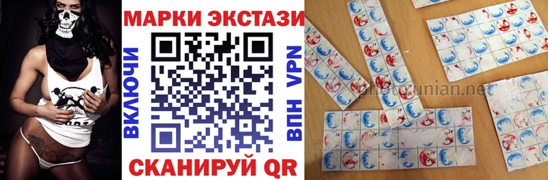 купить закладку  Саяногорск  omg вход  Марки N-bome 1,5мг 