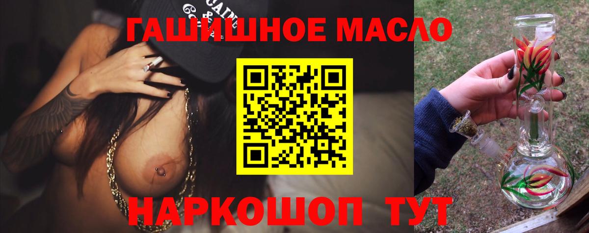 Саяногорск  ТГК вейп  наркошоп  Вход с VPN 