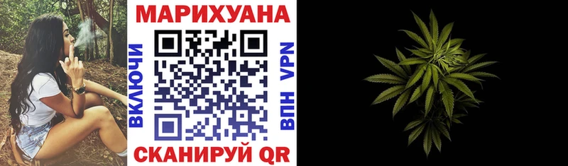 как найти наркотики  Саяногорск  Бошки Шишки Bruce Banner 