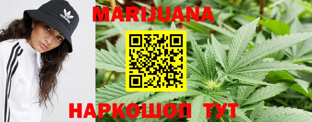 Шишки марихуана Amnesia Саяногорск