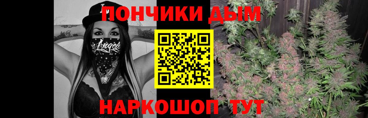 Саяногорск  Конопля индика  Бошки марихуана LSD WEED  МАРИХУАНА тримм  Вход с VPN 